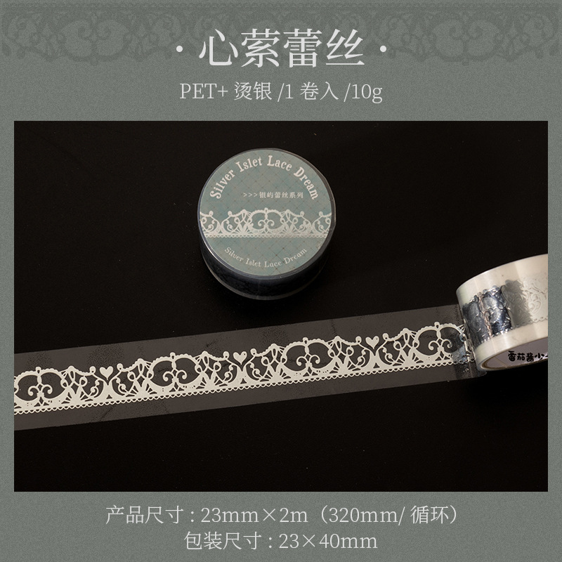 Lace Theme PET Tape 0.91*78.74 inch