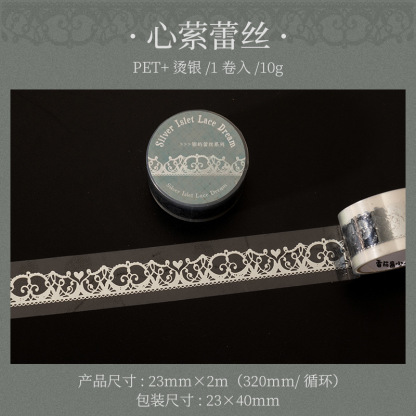 Lace Theme PET Tape 0.91*78.74 inch