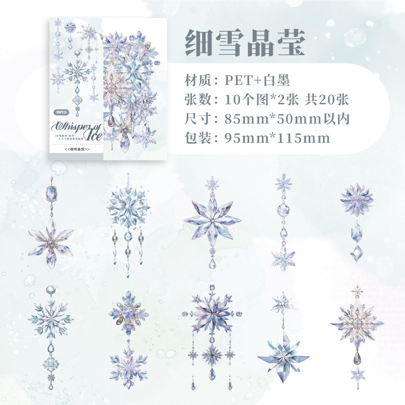20Pcs/Pack Pre-cut Colorful Crystal Snowflake Shape PET Stickers