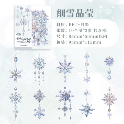 20Pcs/Pack Pre-cut Colorful Crystal Snowflake Shape PET Stickers