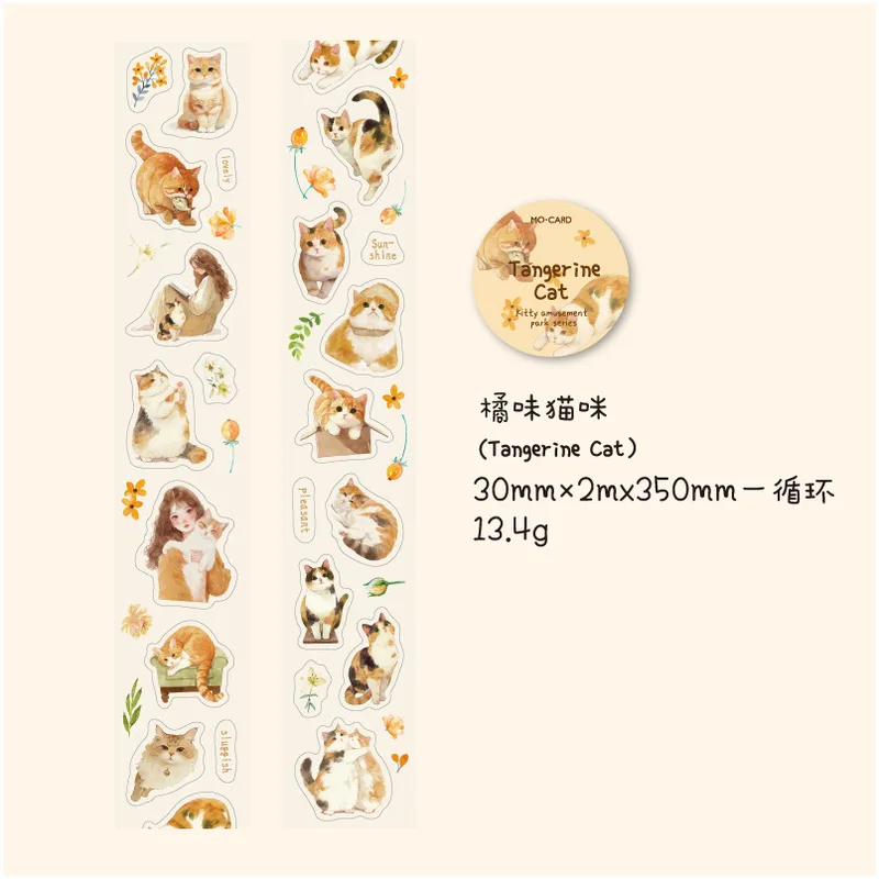 2M Cat themed PET tape-JournalTale