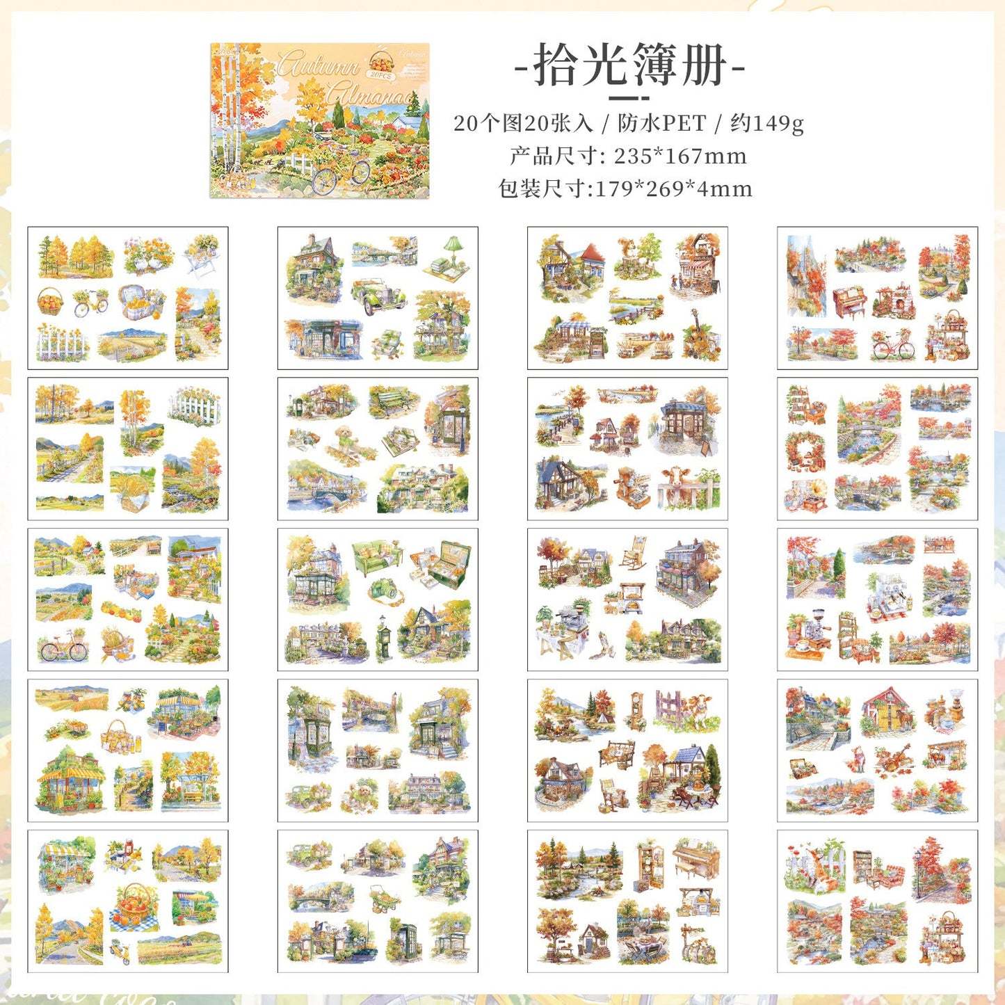20pcs/Pack Seasonal Landscape Themed PET Sticker Book
