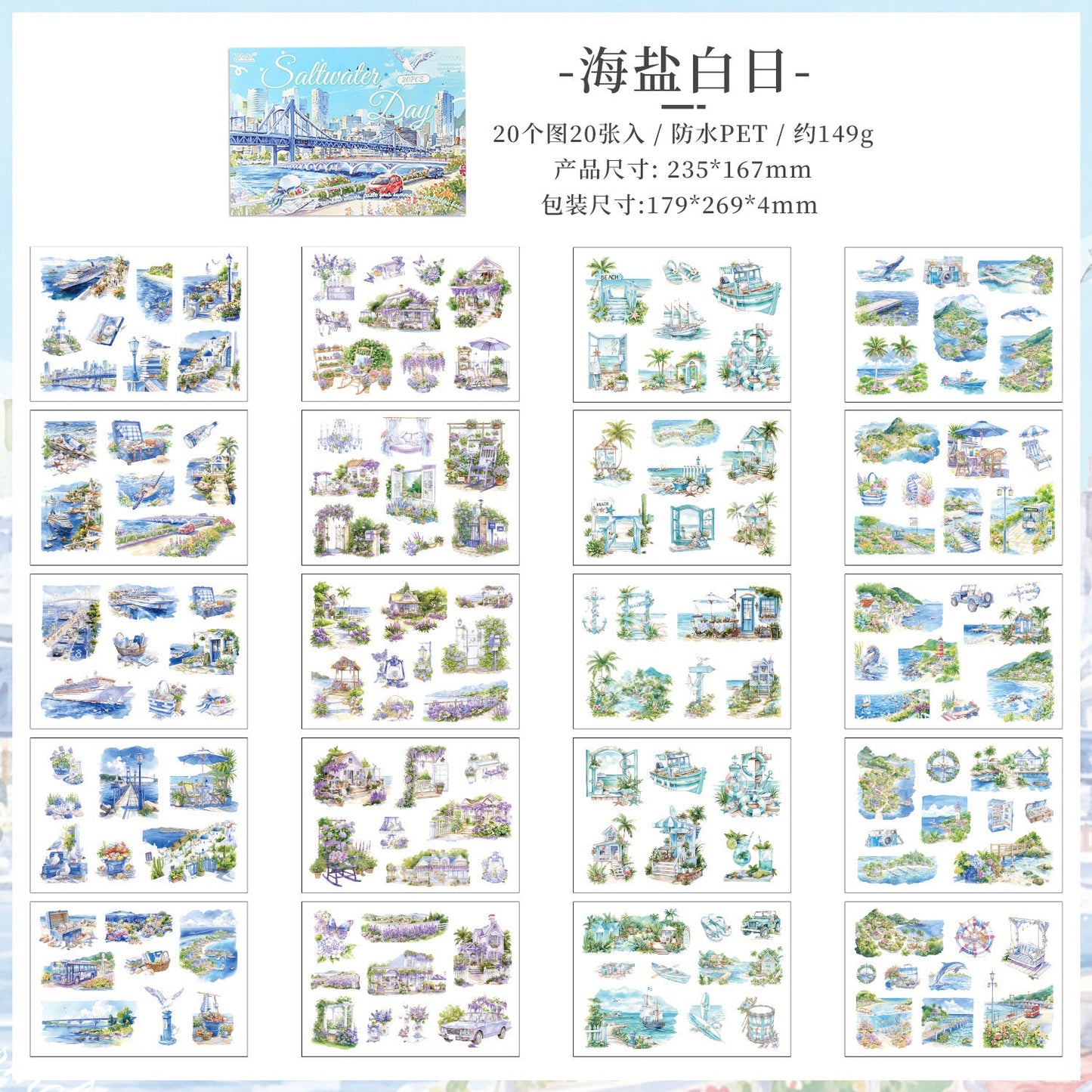 20pcs/Pack Seasonal Landscape Themed PET Sticker Book