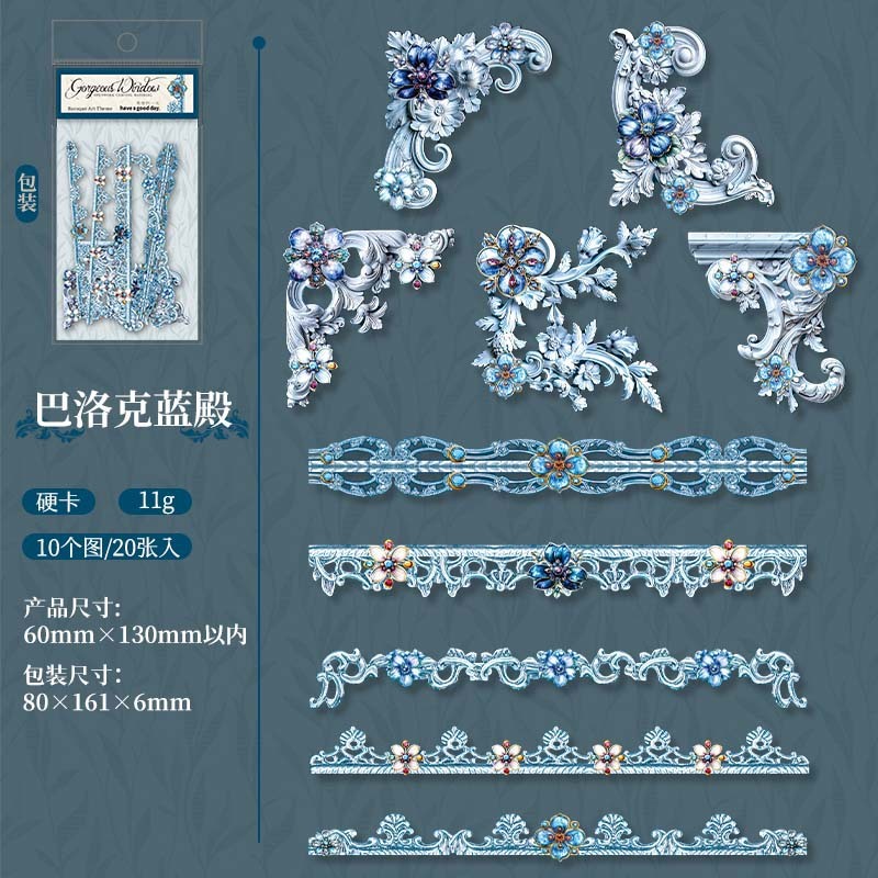 20pcs/1lot vintage Baroque style border material sticker