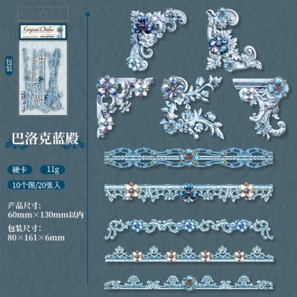 20pcs/1lot vintage Baroque style border material sticker