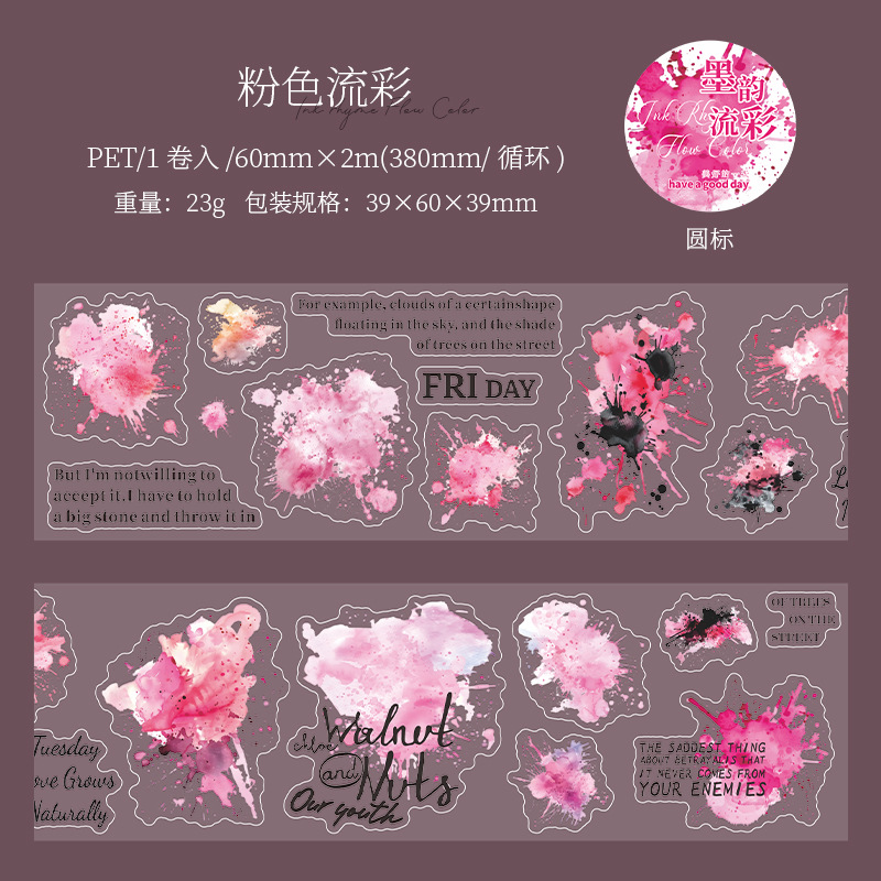 2.36 inch * 78.74 inch Stain Splatter and Text Theme PET Tape