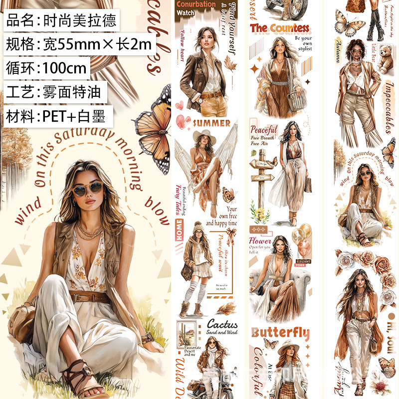 Multiple sizes Butterfly Flowers Eagle Girl Easter Theme PET Tape