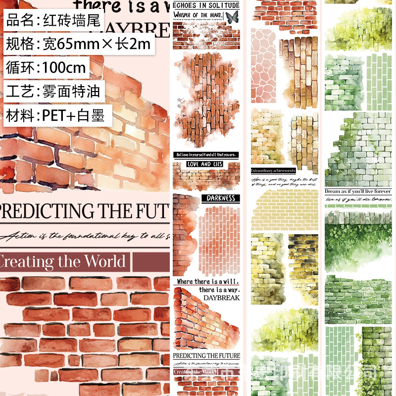 Multiple sizes Butterfly Flowers Eagle Girl Easter Theme PET Tape