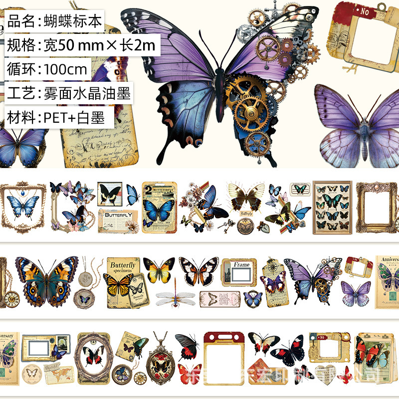 Multiple sizes Butterfly Flowers Eagle Girl Easter Theme PET Tape