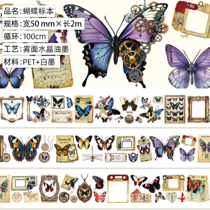 Multiple sizes Butterfly Flowers Eagle Girl Easter Theme PET Tape