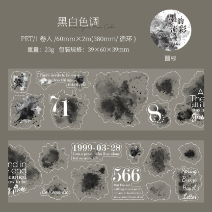 2.36 inch * 78.74 inch Stain Splatter and Text Theme PET Tape