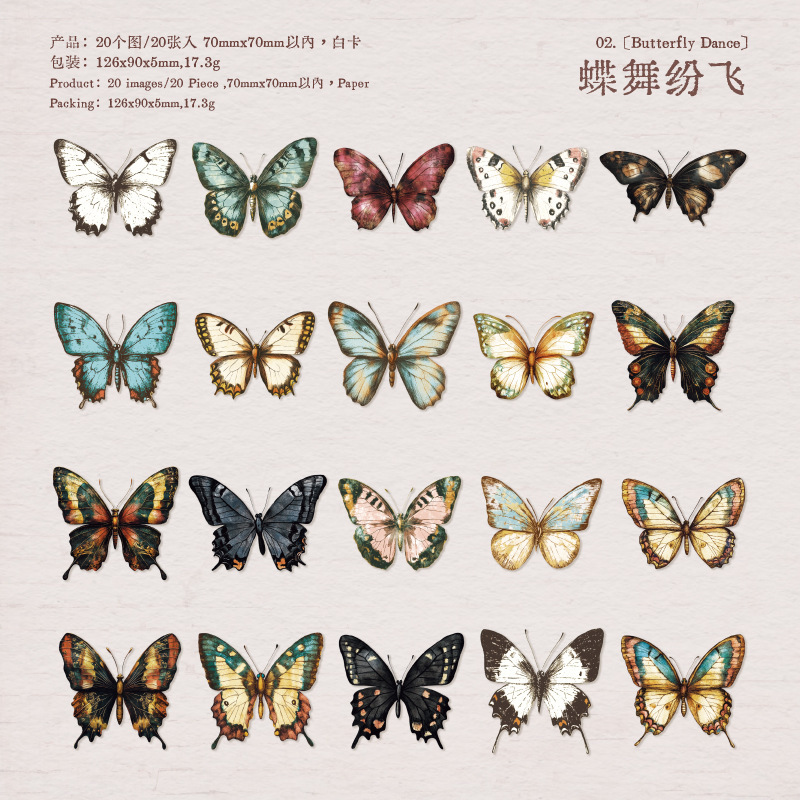 20Pcs/Pack Classical Collection Material Paper