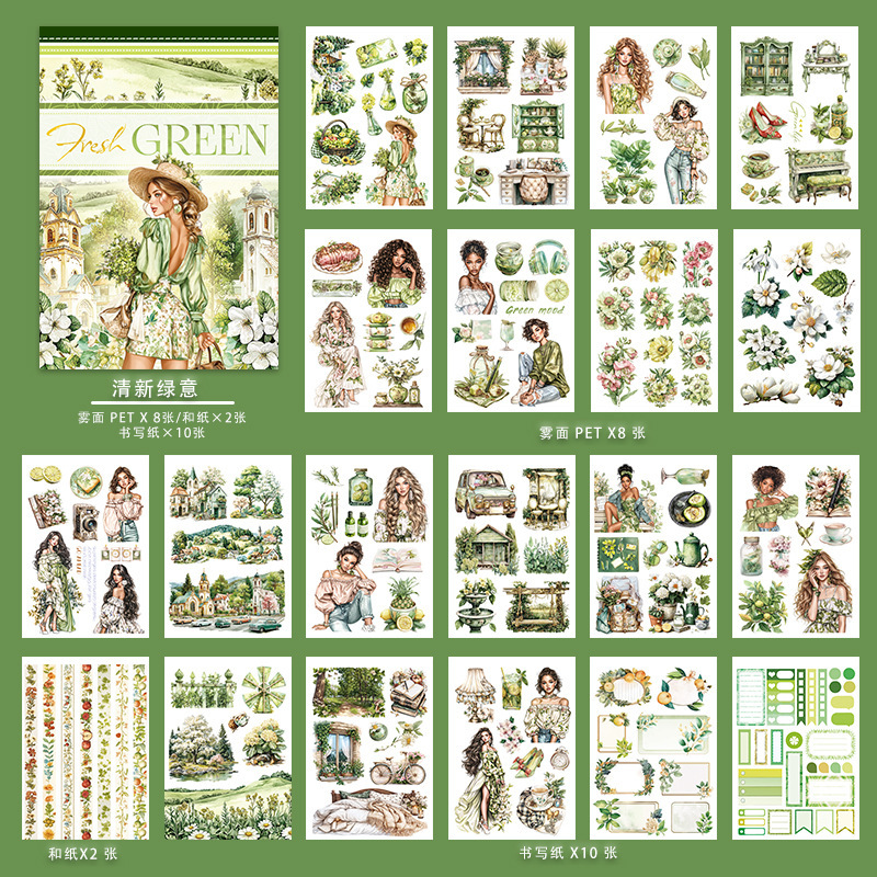 20Sheet/Book Green Theme PET Washi Sticker Book