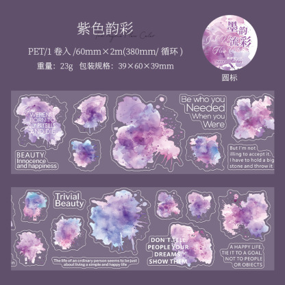 2.36 inch * 78.74 inch Stain Splatter and Text Theme PET Tape