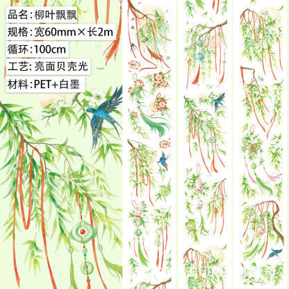 Multiple sizes Butterfly Flowers Eagle Girl Easter Theme PET Tape