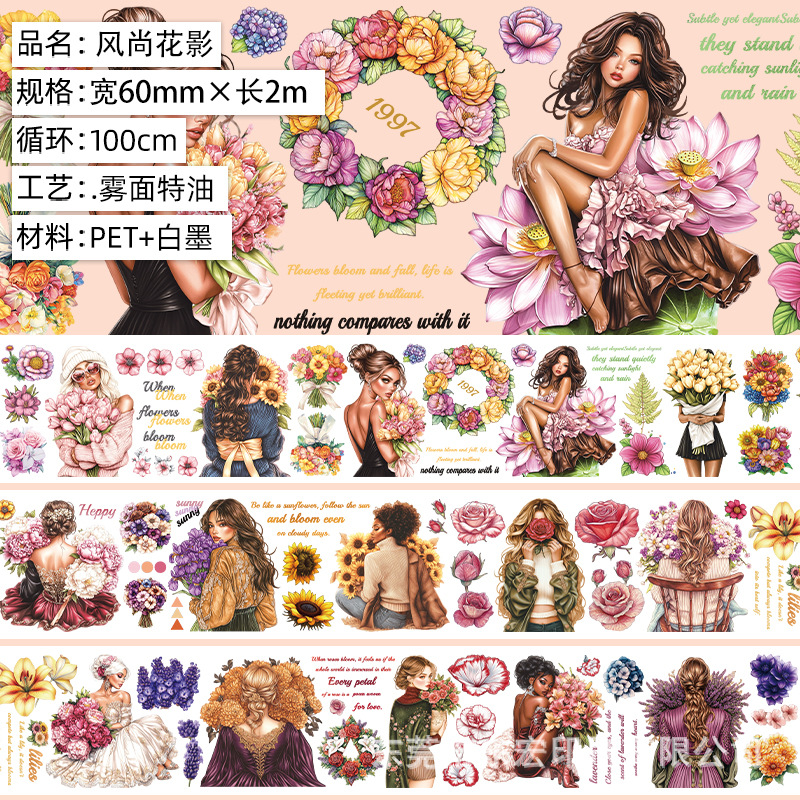 Multiple sizes Butterfly Flowers Eagle Girl Easter Theme PET Tape