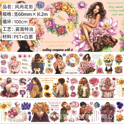 Multiple sizes Butterfly Flowers Eagle Girl Easter Theme PET Tape