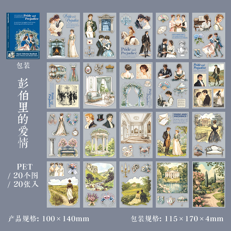 20Pcs Classic Story Theme PET Sticker Book