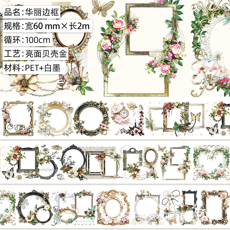 Multiple sizes Butterfly Flowers Eagle Girl Easter Theme PET Tape