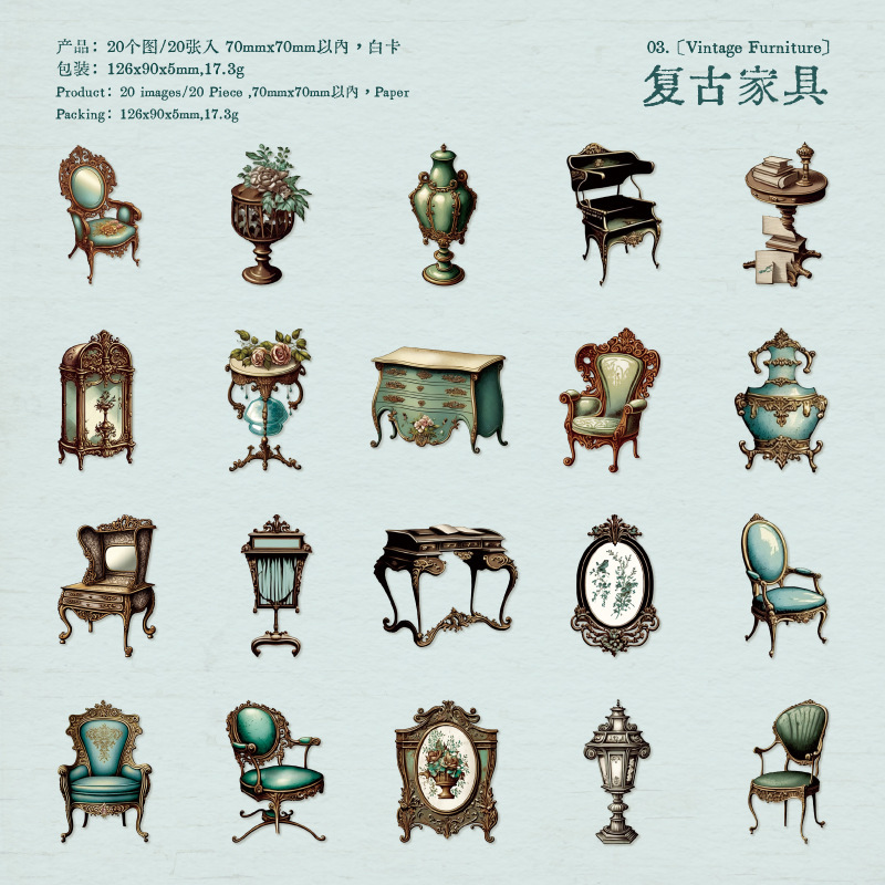 20Pcs/Pack Classical Collection Material Paper