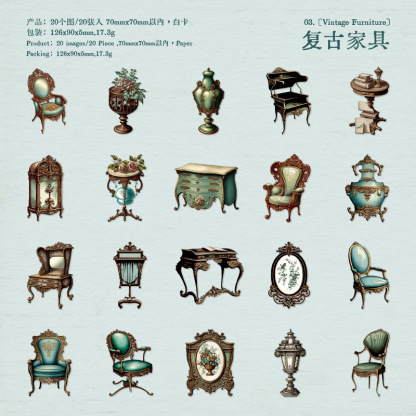20Pcs/Pack Classical Collection Material Paper