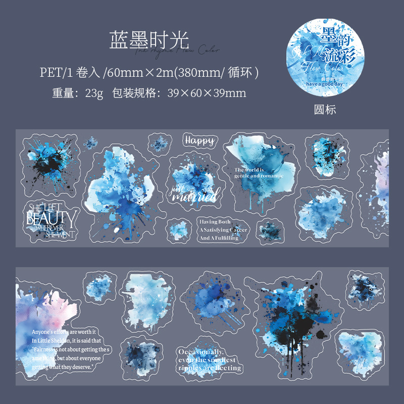 2.36 inch * 78.74 inch Stain Splatter and Text Theme PET Tape