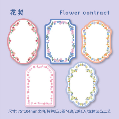 20Pcs/Pack Embossed Flowers Frame Notepad