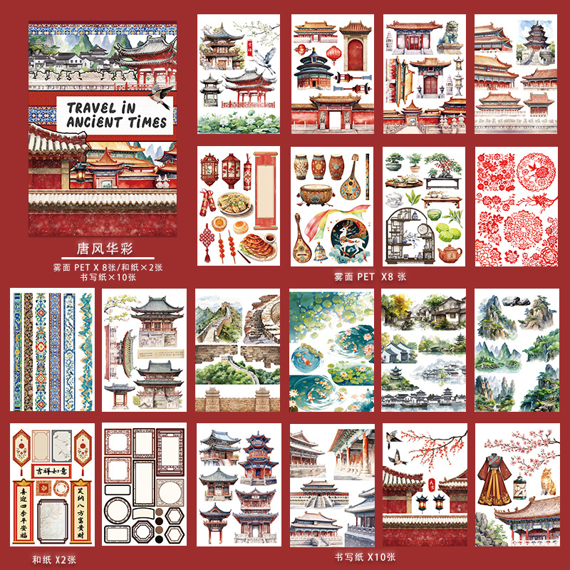 20Sheet/Book Pre-cut Easter Scenery European and American Characters PET Washi Sticker Book