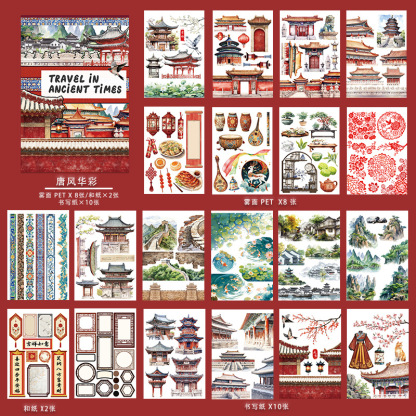 20Sheet/Book Pre-cut Easter Scenery European and American Characters PET Washi Sticker Book