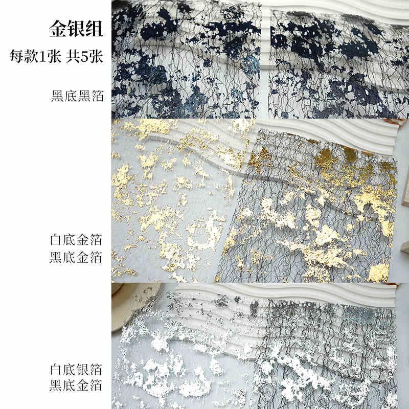 Gilded Iridescent Mesh Fabric Paper – Junk Journal Foil Embellishment