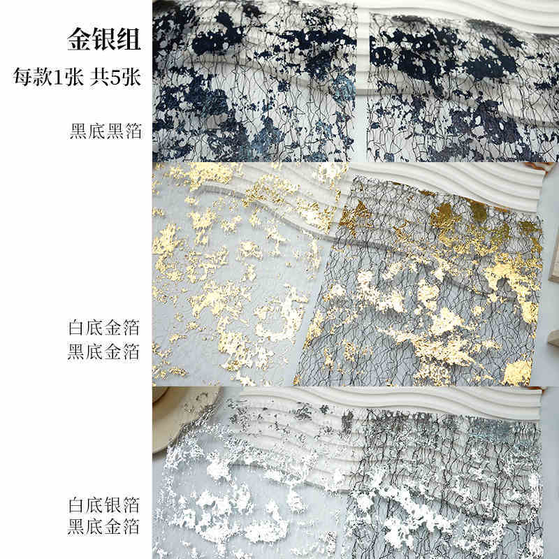 Gilded Iridescent Mesh Fabric Paper – Junk Journal Foil Embellishment