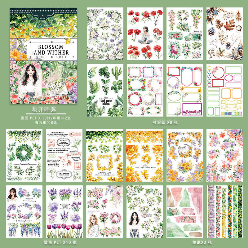 20Sheet/Book Floral Theme PET Washi Sticker Book