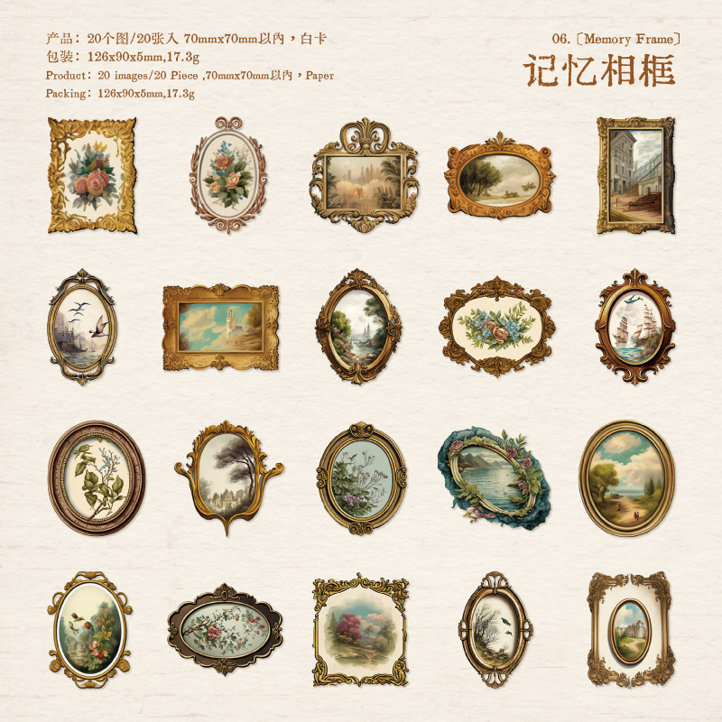 20Pcs/Pack Classical Collection Material Paper