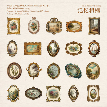 20Pcs/Pack Classical Collection Material Paper