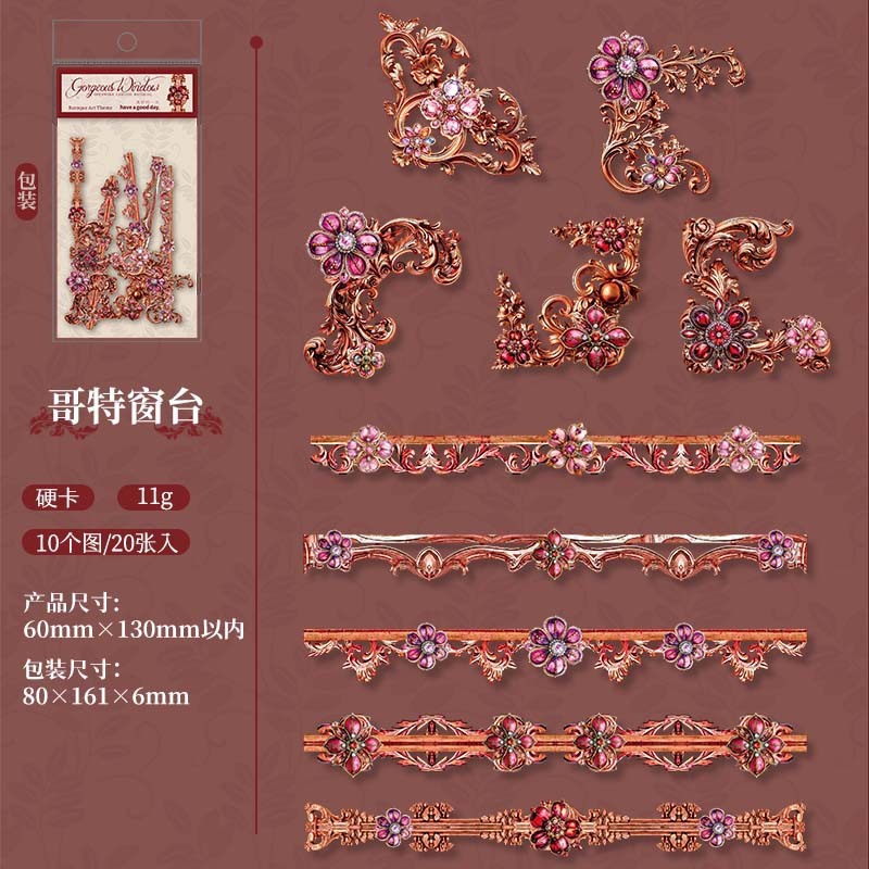 20pcs/1lot vintage Baroque style border material sticker