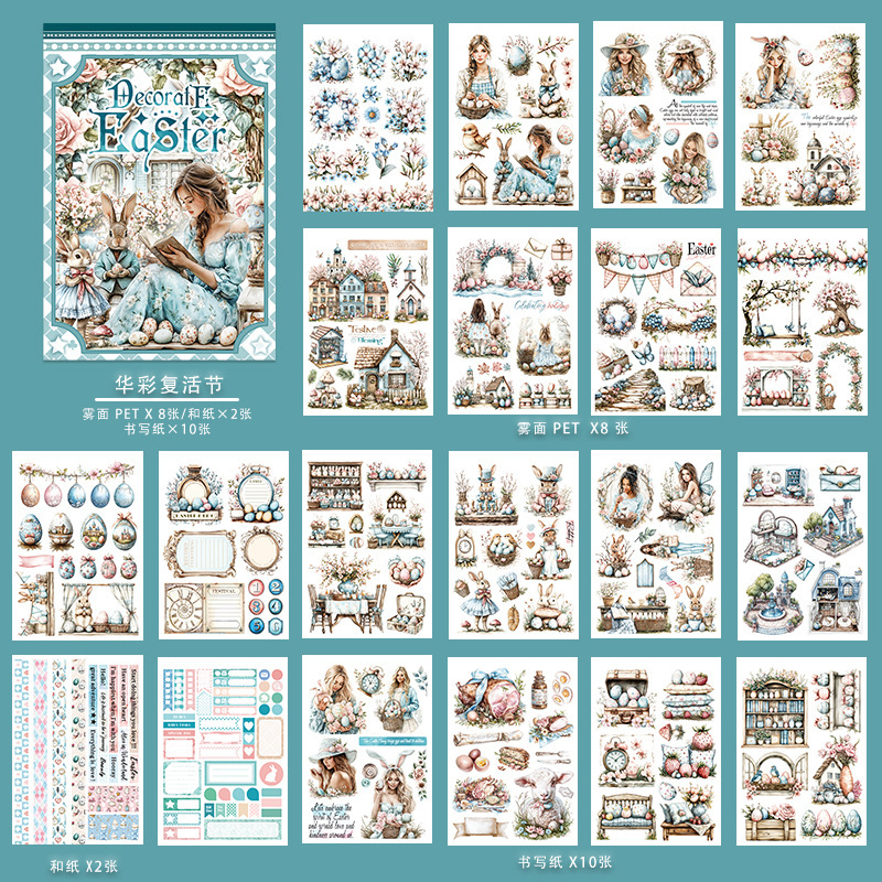 20Sheet/Book Pre-cut Easter Scenery European and American Characters PET Washi Sticker Book