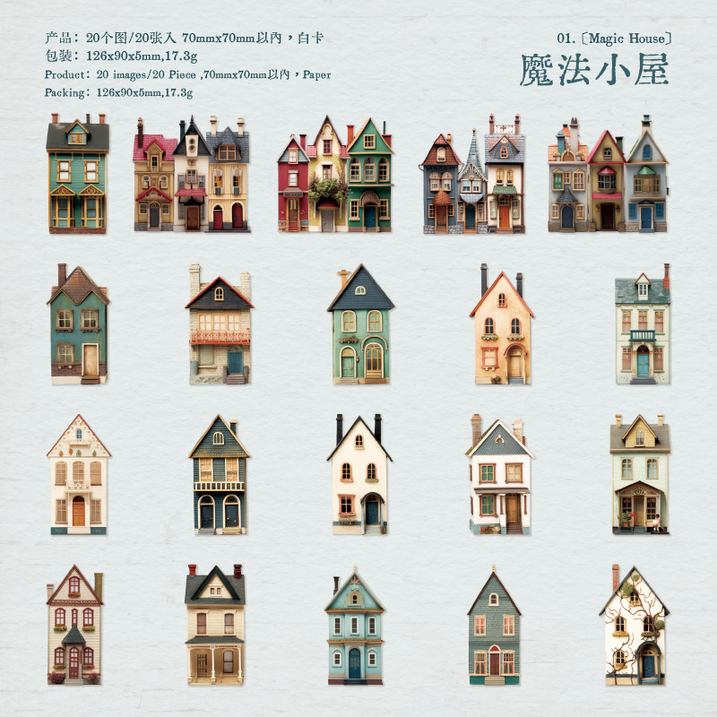 20Pcs/Pack Classical Collection Material Paper