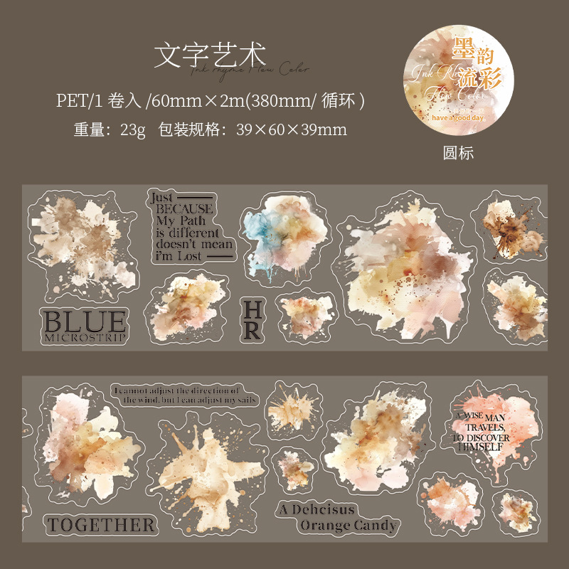 2.36 inch * 78.74 inch Stain Splatter and Text Theme PET Tape