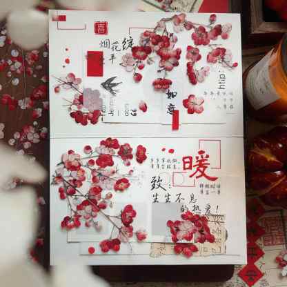 YIER Studio Red plum blossom theme PET Washi tape 70mm*600cm