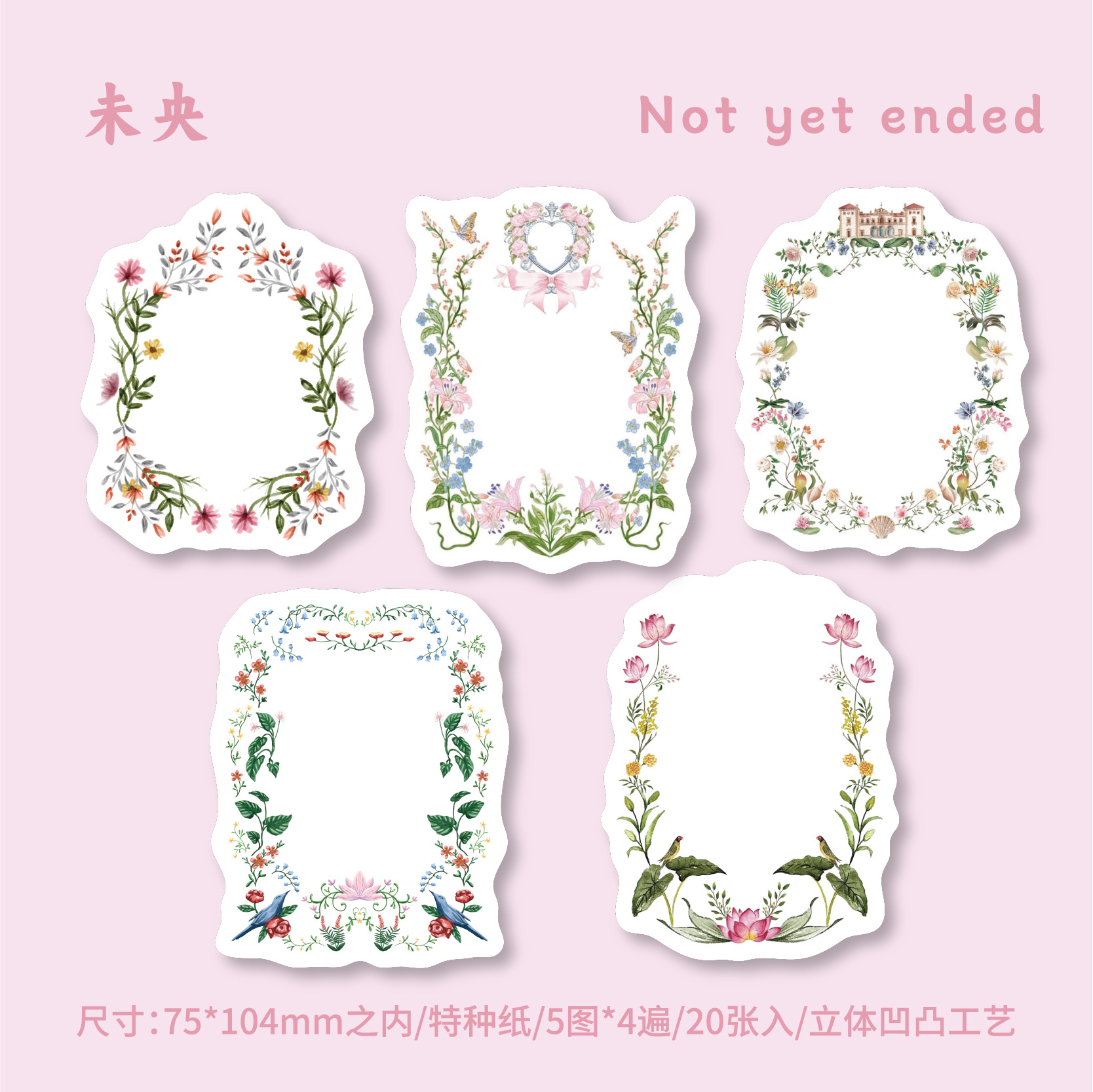 20Pcs/Pack Embossed Flowers Frame Notepad