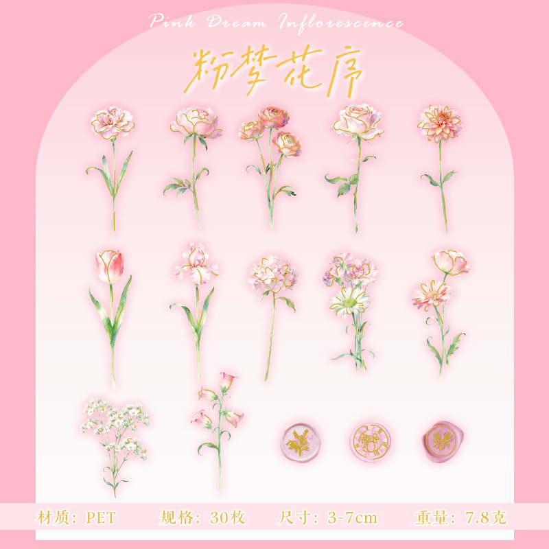 30Pcs Floral Theme Hot Stamping PET Sticker