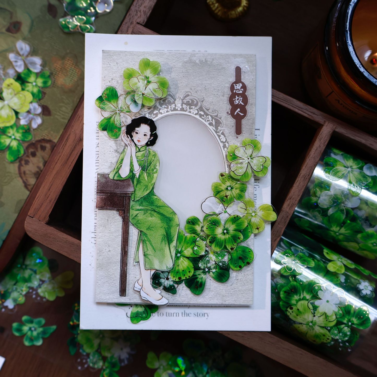 YIER Studio Summer Four-Leaf Clover PET Tape 1.97*196.85 inch