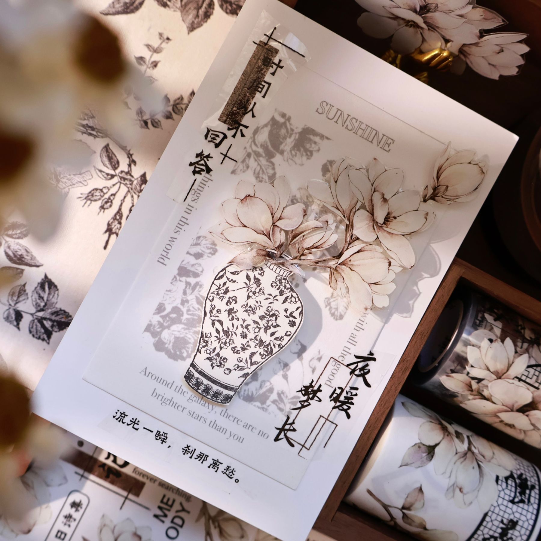 YIER Studio White Magnolia Washi PET Tape 2.36*236.22 inch