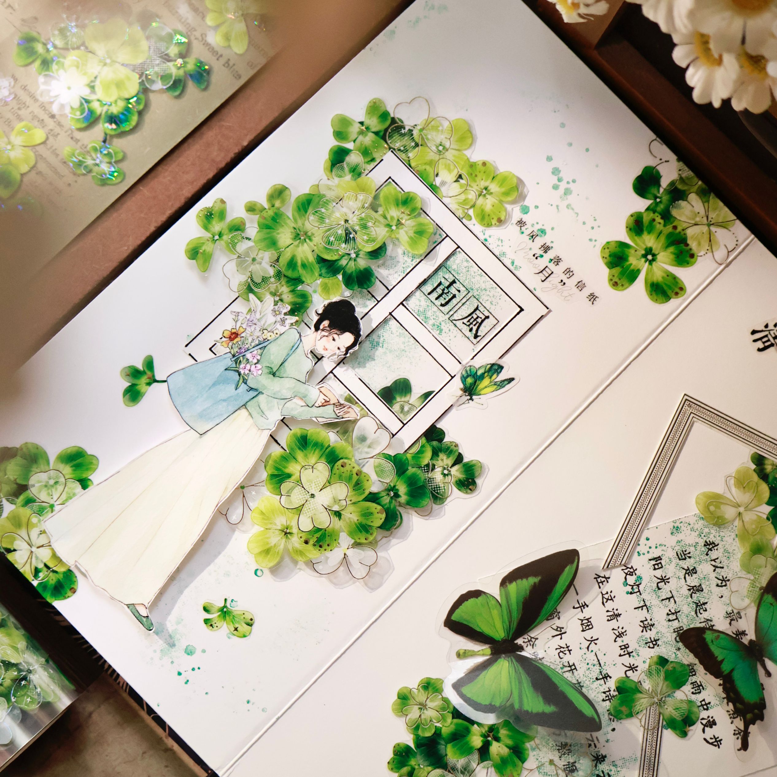 YIER Studio Summer Four-Leaf Clover PET Tape 1.97*196.85 inch