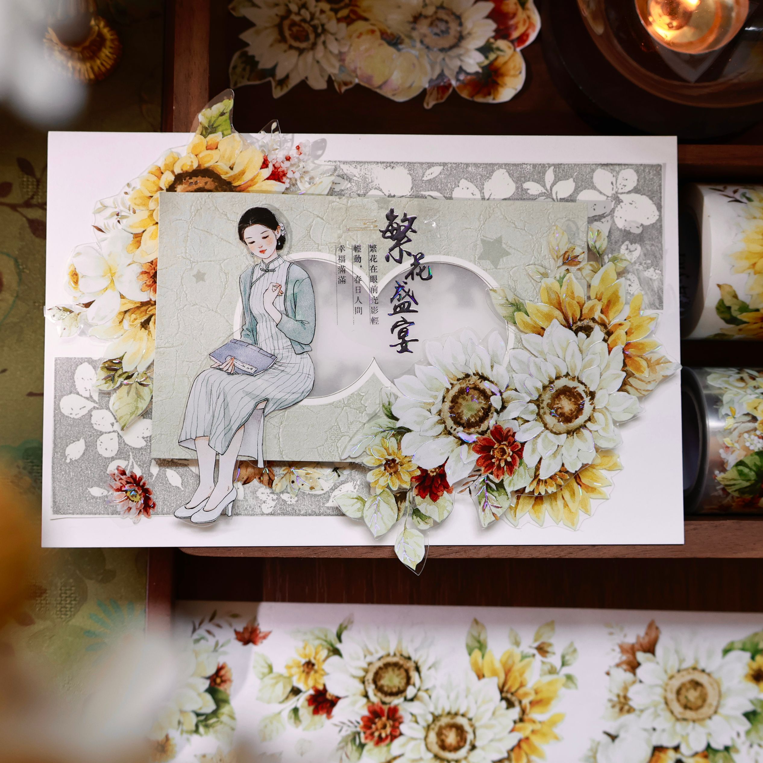 YIER Studio Sunflower flower Washi PET Tape 2.17*196.85 inch