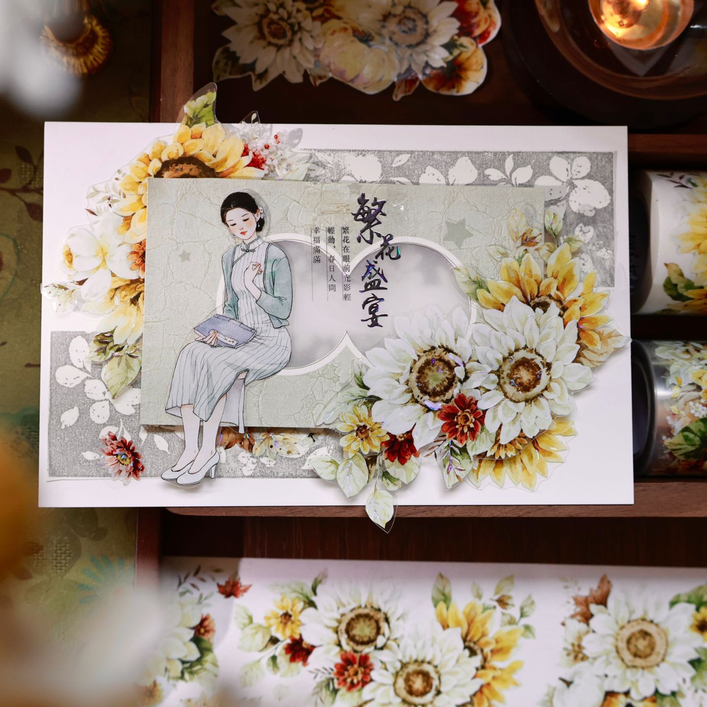 YIER Studio Sunflower flower Washi PET Tape 2.17*196.85 inch