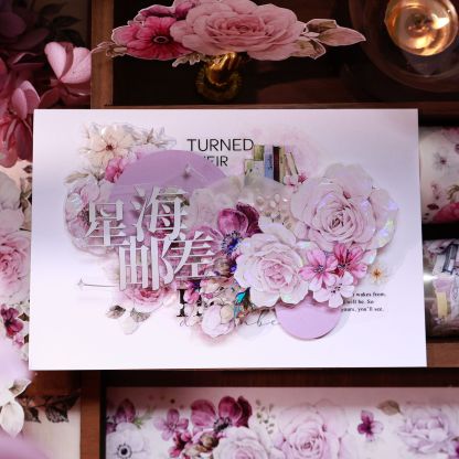 YIER Studio Purple Rose Washi PET Tape 2.17*196.85 inch