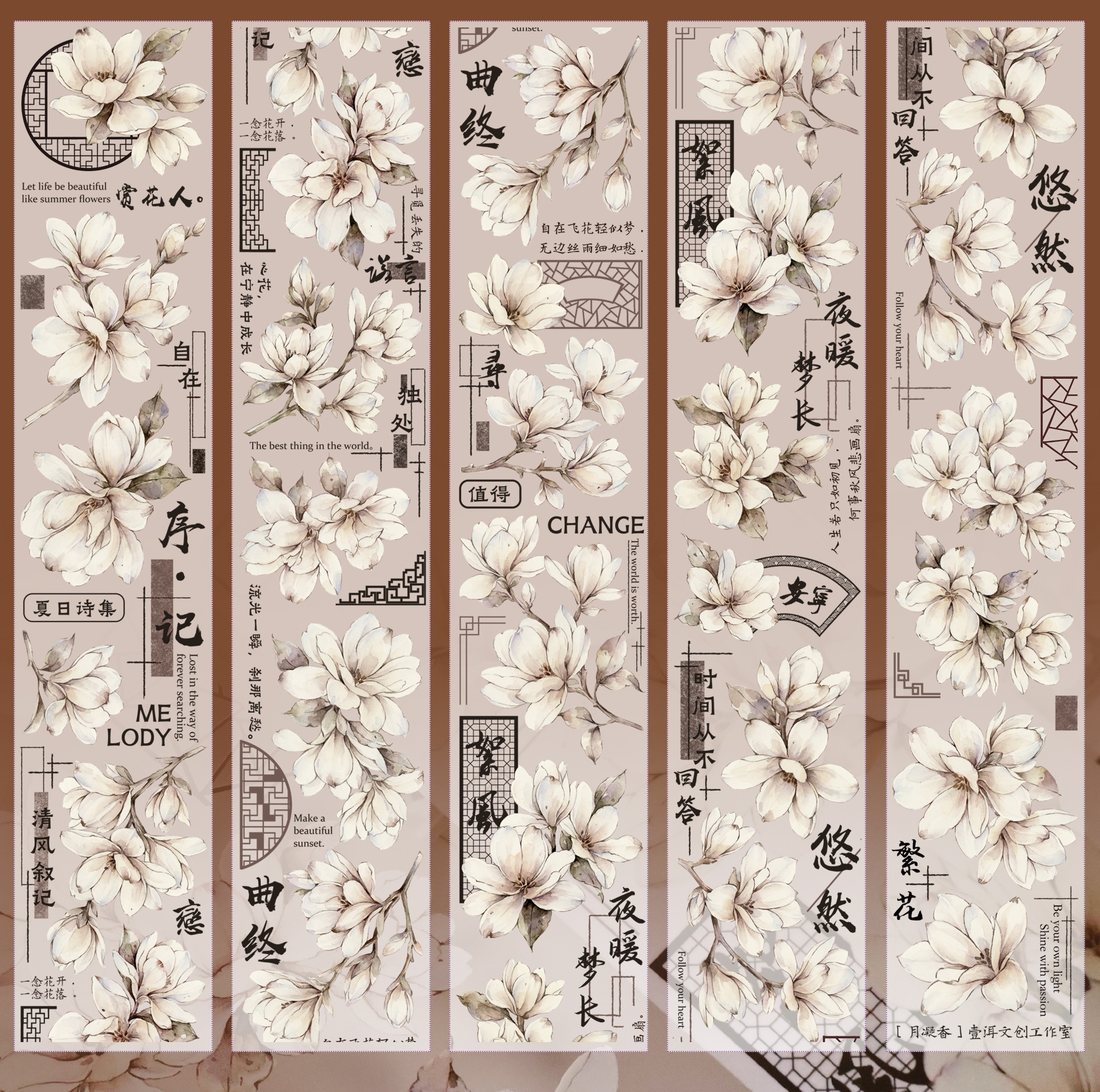 YIER Studio White Magnolia Washi PET Tape 2.36*236.22 inch