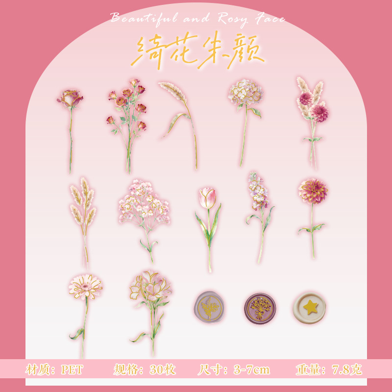 30Pcs Floral Theme Hot Stamping PET Sticker