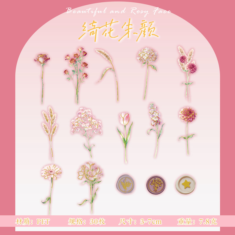 30Pcs Floral Theme Hot Stamping PET Sticker
